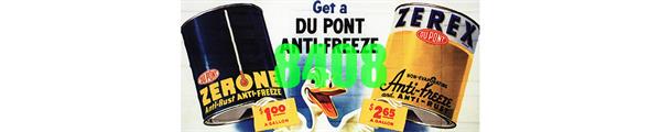 #8408 DU PONT ANTI-FREEZE BILLBOARD