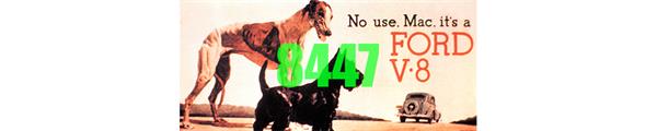 #8447 FORD V-8 BILLBOARD