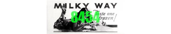 #8454 MILKY WAY BILLBOARD